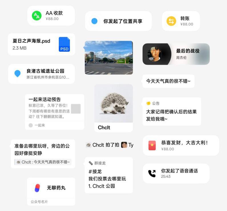 #微信 #备份 #阅读器OhMyWeChat