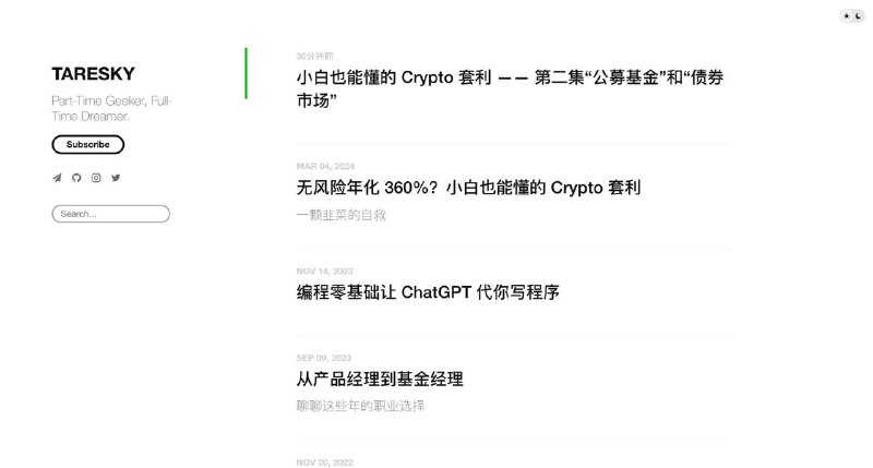 博客名称： TARESKY博客地址：