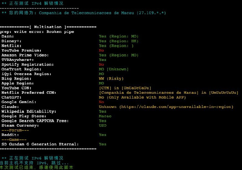 活力大湾区 魅力新澳门🇲🇴 Macao Special Administrative Region Residential IP VPS powered by AS4609 Companhia de Telecomunicacoes de Macau SARL我说他是家宽，就是家宽版，英雄不问出处，好机不问来路，端口穷疯版警告⚠️: 该产品仅用于点亮特定地区，不保证大陆互联性1-core Intel(R) Xeon(R) CPU E5-2680 v4 ,256MB RAM, 1GB Disk 