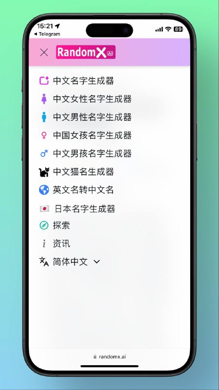 #名字 #猫咪 #AI#RandomX #名字生成器一个基于人工智能的名字生成器，支持多种类型的名字生成，包括中文男性名字、女性名字、男孩名字、女孩名字以及猫咪名字等